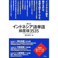 �X�R���C���h�l�V�A��P��p�x��3535