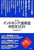 �X�R���C���h�l�V�A��P��p�x��3535