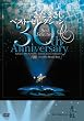 �����܂��� 30th Anniversary Best Selection�u�����v [DVD]