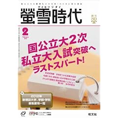 壐᎞�� 2012�N 02���� [�G��]