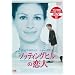 �m�b�e�B���O�q���̗��l [DVD]
