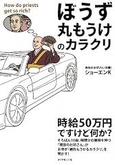 4478009406