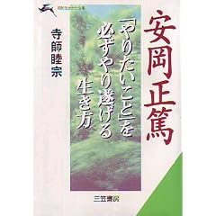�������āu��肽�����Ɓv��K����萋���鐶���� (�m�I������������)