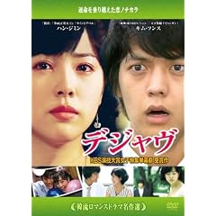 �ؗ����}���X�h���}����I �f�W���� [DVD]