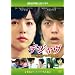 �ؗ����}���X�h���}����I �f�W���� [DVD]