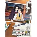 �T�N�����j���[���[�N�E�R�� ��Q�� [DVD]