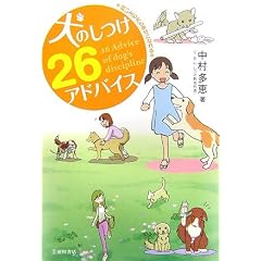 ���̂���26�A�h�o�C�X�\������������K���ɂȂ��