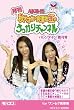 �y�\����T�t�����菤�i�z AKB48 �H���ˉ��E�{�V���]�̂�������`�����l�� �o�����^�C���n���� ���o�R��(�����Z�O�g�ђ[���Ή��R���e���c����microSD�J�[�h) CTVR-308075