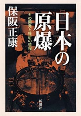  ���{�̌���?���̊J���ƍ��܂̓���? eBook