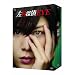 ���ڒT��EYE DVD-BOX