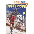 Trail Running Magazine �^�J�^�b�^ No.7 (�G�C���b�N 2158)