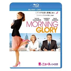 ���ƃj���[�X�̂���� [Blu-ray]