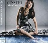 [CD]伊藤由奈 Urban Mermaid(初回生産限定盤)(DVD付)