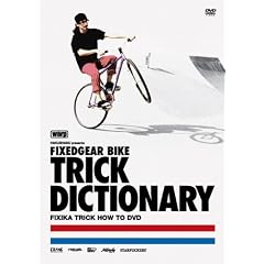 FIXEDGEAR BIKE TRICK DICTIONARY [DVD]