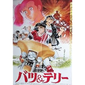 �o�c&�e���[ [VHS]