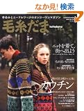 �ю����� No.151(2011�N�H��) (Let�fs Knit series)