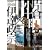 CAST-PRIX SPECIAL �V���E�퍑�p�Y�` �Бq���\�Y�~�ɒB���@ (GLIDE MEDEIA MOOK 40)