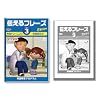 �`����t���[�Y3 �`�e����2�ꕶ�E3�ꕶ ���B�g���[�j���O �v�ۓc�� [DVD]