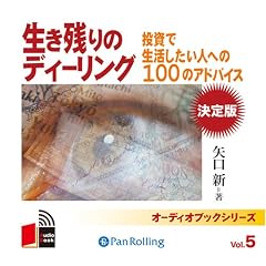 [�I�[�f�B�I�u�b�NCD] �����c��̃f�B�[�����O�����
