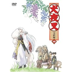 ���鍳 ������ 4 [DVD]