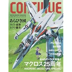 �R���e�B�j���[vol.40