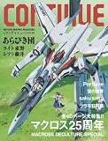 �R���e�B�j���[vol.40