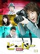 �q�[���[ DVD-BOX 1