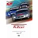 SUPER GT 2009 ROUND2 �鎭�T�[�L�b�g [DVD]