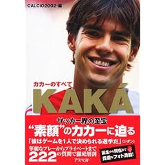 �J�J�[�̂��ׂ� KAKA