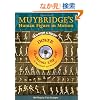 Muybridge's Human Figure in Motion CD-ROM and Book (Dover Electronic Clip Art)