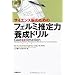precious science books ver.3.0