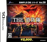  SIMPLE DSシリーズVol.39 THE 消防隊