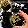 Mirror Blocks �~���[�u���b�N�X �S�[���h�k���[�r�b�N�L���[�u/�p�Y���lMGH50305