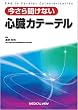 �����畷���Ȃ��S���J�e�[�e��