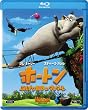 �z�[�g��/�ӂ����Ȑ��E�̃_���_�[�� [Blu-ray]