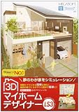 3D �}�C�z�[���f�U�C�i�[ LS3