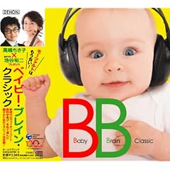���������q�~�r�J�T��v���[���c �x�C�r�[�E�u���C���E�N���V�b�N
