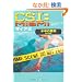 CSI:�}�C�A�~ �����̈��� (�p�앶��)
