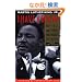 I Have a Dream - 40th Anniversary Edition: Writings and Speeches That Changed the World