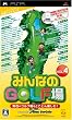 �݂�Ȃ�GOLF�� Vol.4 (�\�t�g�P�̔�) (���^�G���A:�֐�&������)