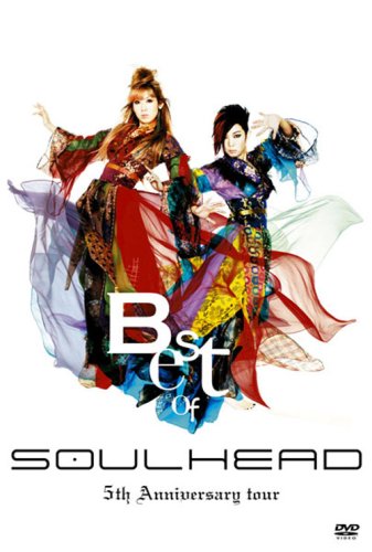  BEST OF SOULHEAD 5th Anniversary tour [DVD]