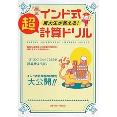 �C���h�����吶��������!���v�Z�h���� (���f�B�A�{�[�CMOOK)