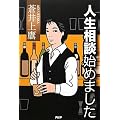 �l�����k�n�߂܂���