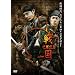 �퍑 �ɉ�̗� [DVD]