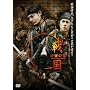 �퍑 �ɉ�̗� [DVD]