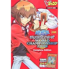 �V���Y�����f���G�������X�^�[�Y WORLD CHAMPIONSHIP 2008 Complete Edition