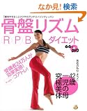 DVDbook ���Ճ��Y��RPB�_�C�G�b�g (DVD book)