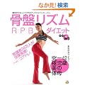 DVDbook ���Ճ��Y��RPB�_�C�G�b�g (DVD book)