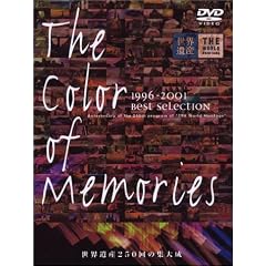 ���E��Y�uTHE COLOR OF MEMORIES�v [DVD]