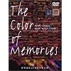 ���E��Y�uTHE COLOR OF MEMORIES�v [DVD]